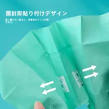 YOUNG TIME 女性用 除菌タイプ使い捨てトイレシート【ポータブル・衛生的】