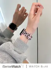 個性的な豹柄デザイン！エアリーストラップ【シリコン製・Apple Watch対応・通気性抜群】