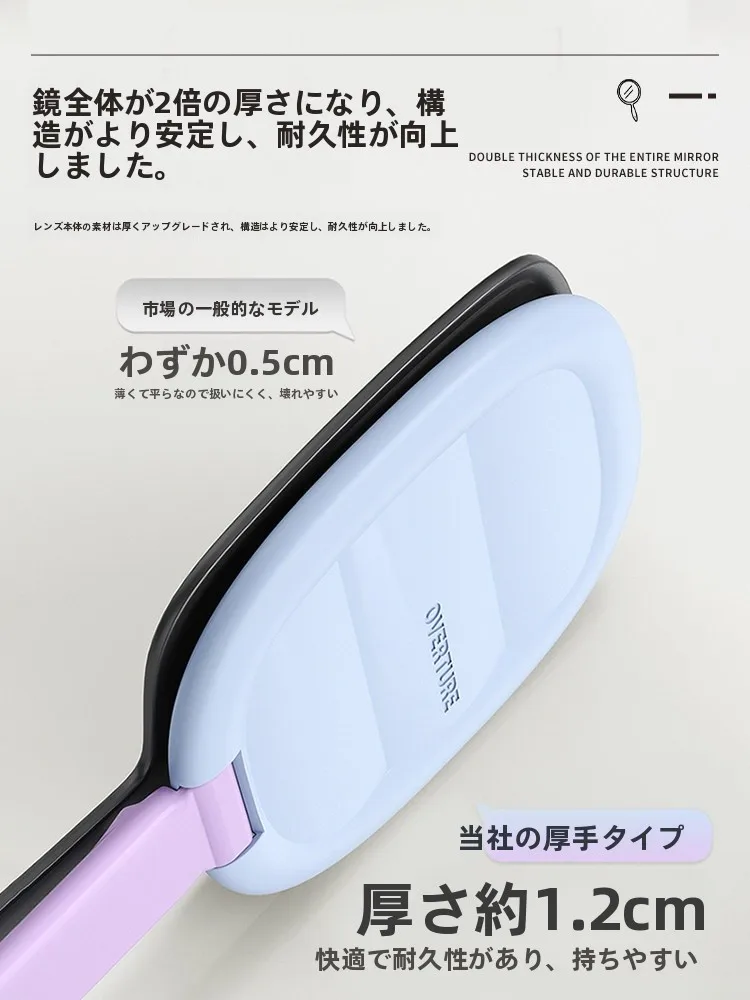 化粧品エステで失敗しない、持ち運びがしやすい化粧鏡は？