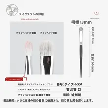 アイシャドウブラシ ぼかし 天然毛 柔らかい アイメイク グラデーション