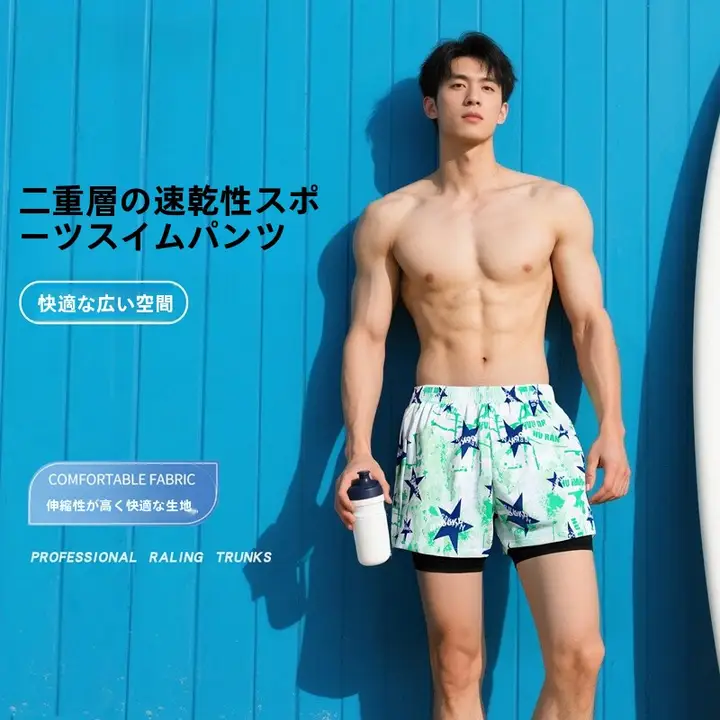 男性用水着【防止恥ずかしさ・ビーチパンツ・水泳キャップ・ゴーグル付き】（セットアップ対応）