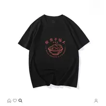 ユニセックス プリントTシャツ【古風デザイン・コットン製・ショートスリーブ】