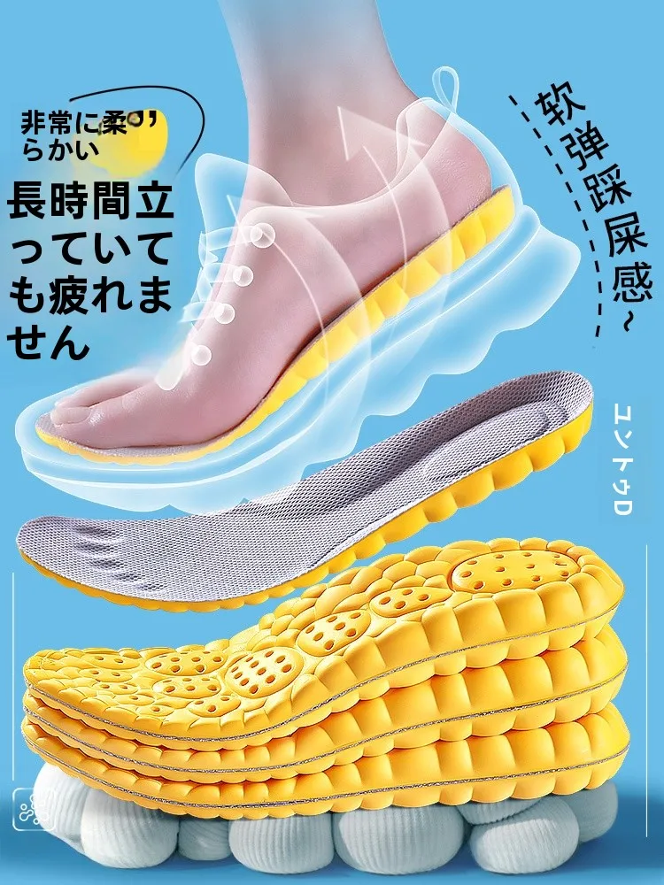 通気性とクッション性を兼ね備えたスポーツインソールの実用性とは