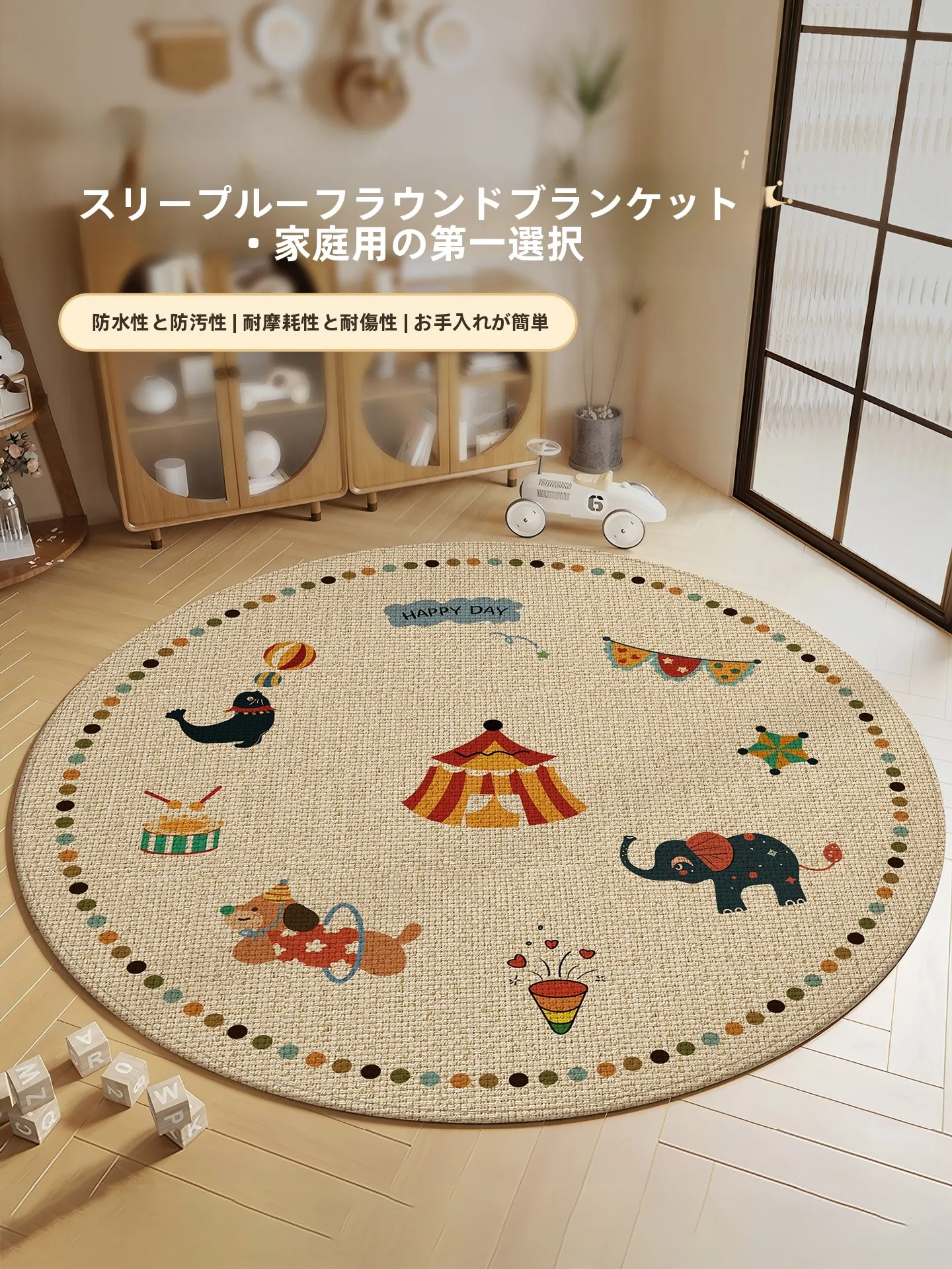 円形ラグ 80cm：高級感と防滑性能を兼ね備えたリビング・寝室用デザイン