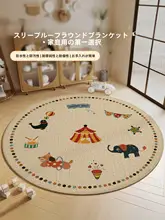 高級感ある円形ラグ【リビング・寝室・ベッドサイド用・防滑】