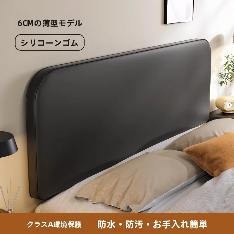 薄型ヘッドボードソフトクッション【自粘式・真皮製】：寝室家具の床頭に最適な機能とデザイン