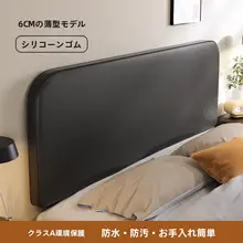 薄型ヘッドボードソフトクッション【自粘式・真皮製】
