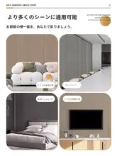 自粘式壁面装飾グリッドパネル【擬似木材・凹凸デザイン・バックグラウンド用】