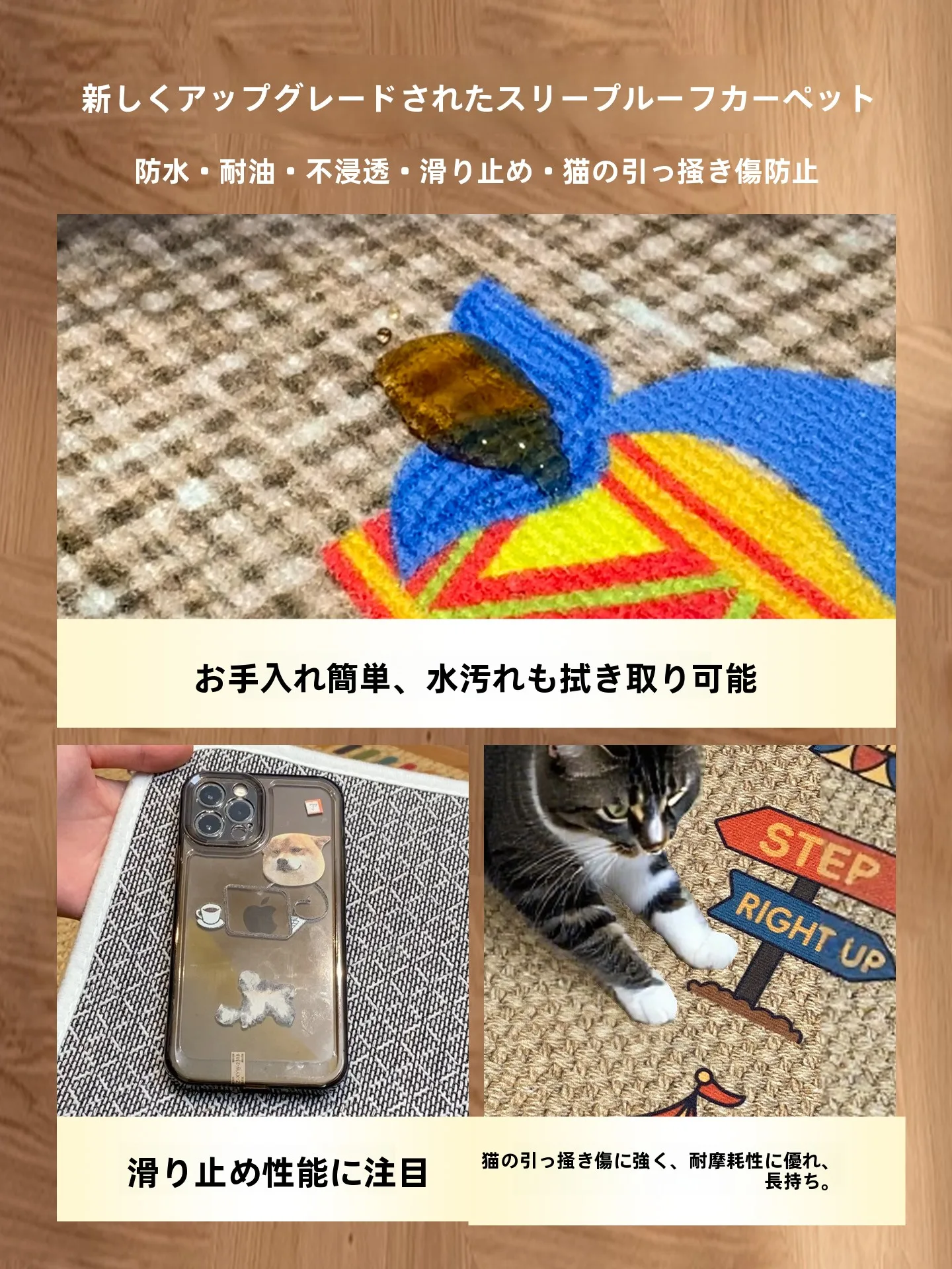 ユニークなデザインの玄関マット【馬年・防滑・耐汚れ・カートゥーン】の実際の性能と使い勝手