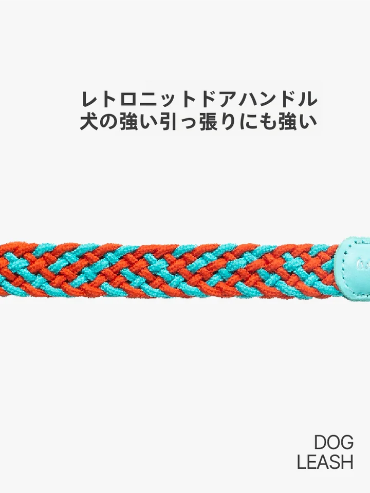 犬用ハーネス【防爆設計・トレーニング用・安心のリード】