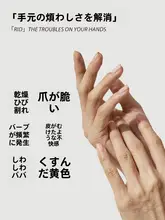 抗皺ハンドオイル【檀香＆花梨木の香り・極上の柔らかさ】