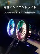 車載ファン USBポート 車用 12V 冷却 小型ファン 強力