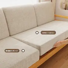 高密度海綿クッション【厚手・硬め・赤木ソファ用・高反発】