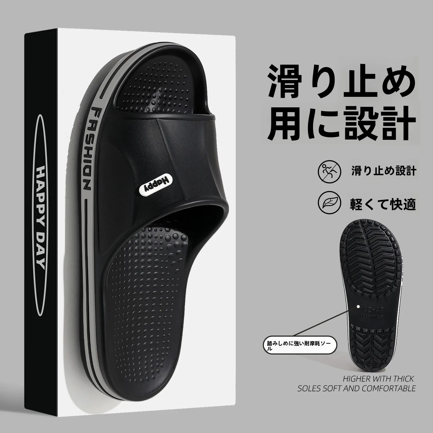 防臭スリッパを選ぶべき理由は？猫力のEVA素材が解決する夏の悩み