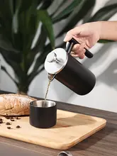 Highwin 304 ステンレスフレンチプレス コーヒーメーカー【ダブルウォール保温・ティーとコーヒー両用セット】
