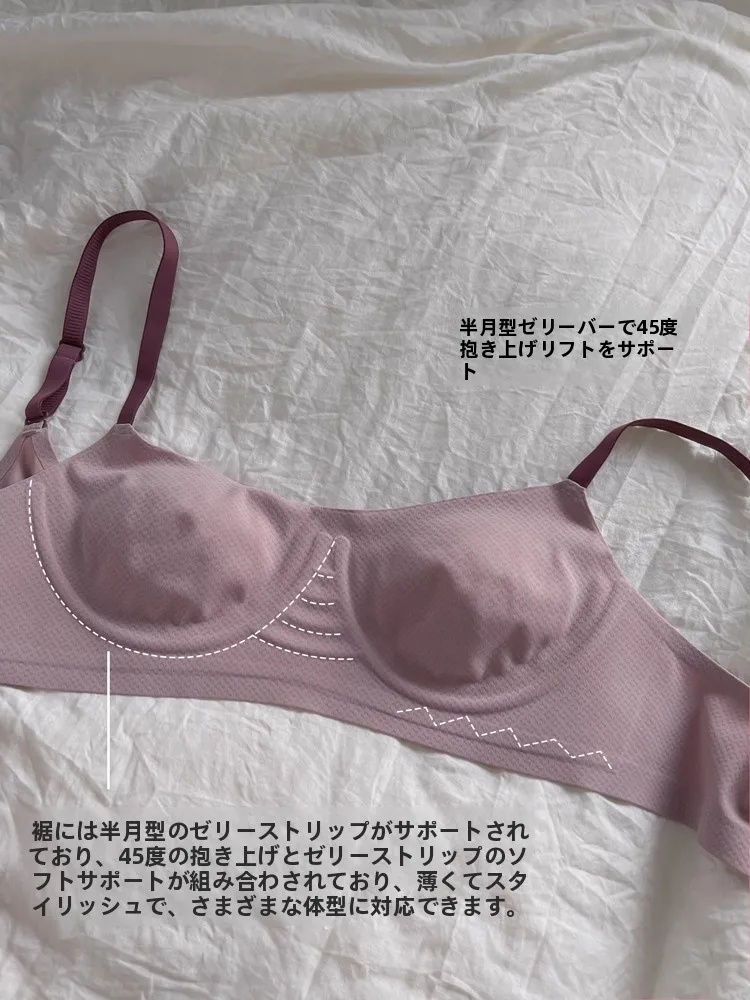 ノンブラジャー【シームレス・ワイヤレス】で垂れた胸を上げる：極上の柔らかさと速干機能の実証