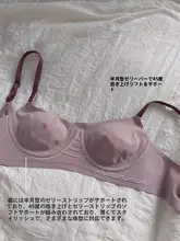 極上の柔らかさ！ノンブラジャー【シームレス・ワイヤレス・夏用】