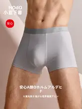 ボクサーパンツ メンズ モーダル 綿 抗菌クロッチ 大きいサイズ