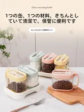 ガラス調味料ボックス【収納用・多種調味料対応・油差し付き】（セットアップ対応）