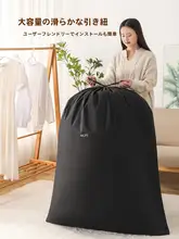 大容量収納袋【衣類・布団用・整理整頓・旅行に最適】