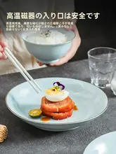 高級感漂う金彩使用の中華風陶器製ディナープレート【デザイン性と実用性を兼ね備えた食器】