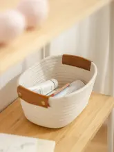 コットン編み収納バスケット【化粧品・おもちゃ・お菓子用・家庭用】