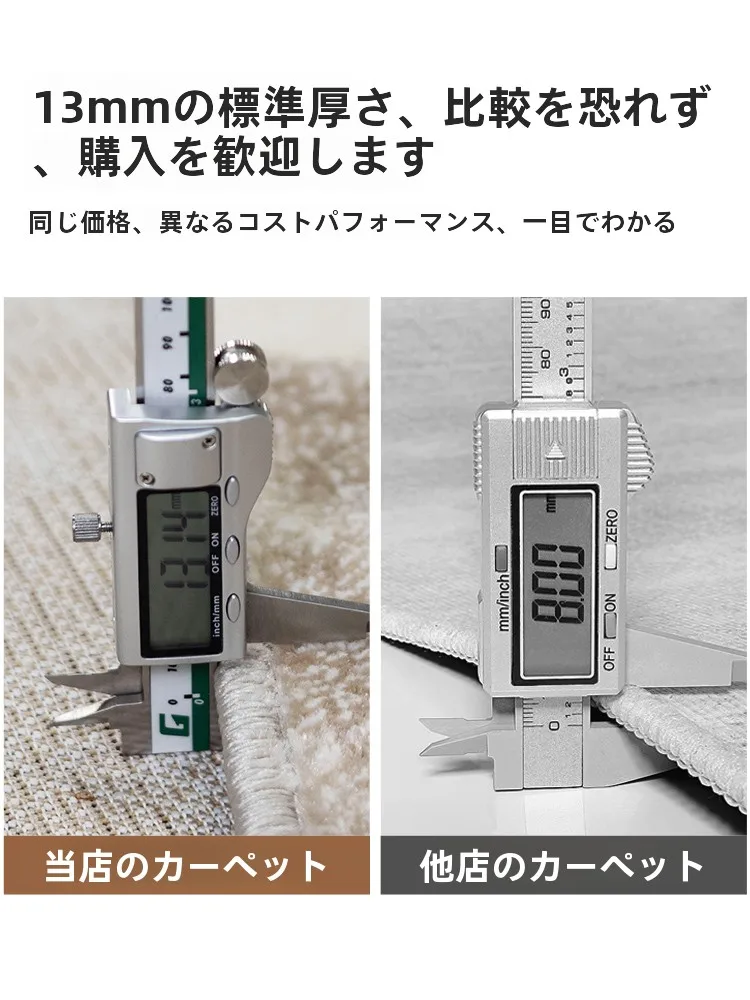185×185ラグのサイズとコーディネート：和モダンデザインの高級ラグがどの空間に合うか