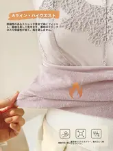 保温レース付きボディシェイパー【女性用・軽量・冬用・タンクトップ・ヒート効果】