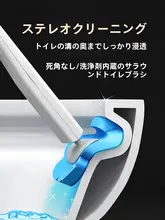 自動開閉カバー付きトイレブラシ【長柄・ステンレス製・隅まで洗浄】（セットアップ対応）