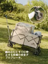 便利な折りたたみ式キャンピングカート【アウトドア・ピクニック・旅行用】
