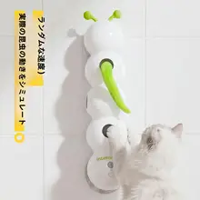 猫用 電動おもちゃ イモムシ型 追いかけっこ 運動不足解消 一人遊び 「afp」