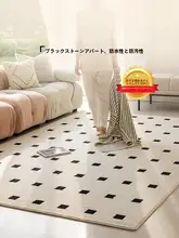 カーペット リビング ルクス 防水汚れ防止 抗菌洗浄不要