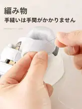 衣類用粘着テープ【ナイロン・フックとループ・靴用自粘着】