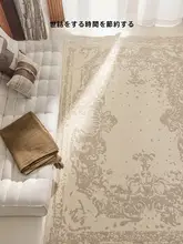 真防水防汚カーペット【リビング用・クリームカラー・お手入れ簡単・高級感】