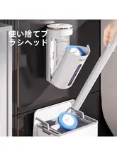 壁掛け式トイレブラシ【取り替えヘッド・隅々まで洗浄可能】