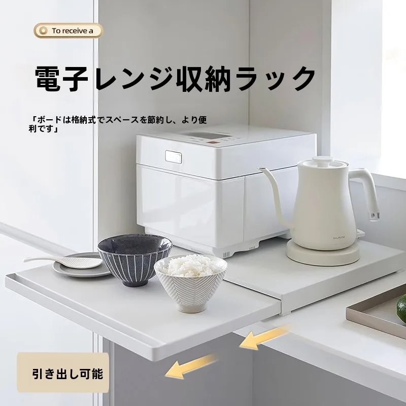 スライドトレイ電子レンジ収納ラック：カウンター下収納の薄型設計と実用性