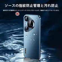 15m防摔対応 Huawei Pura 70 Ultra用 スマホケース【金属フレーム・全包型・男女兼用・マグネット式】