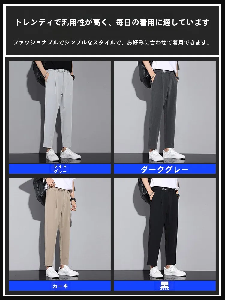40代の男性が春に着るスーツワイドパンツは、どう選ぶ？