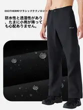 春夏用アウトドア防水防風ハイキングパンツ【男女兼用・通気性・耐磨損】