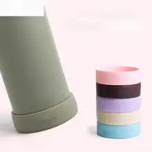 保温カップ用シリコンコースター【適合・汎用タイプ】