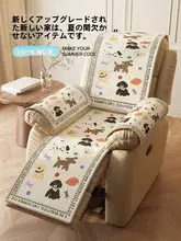 万能マッサージチェアクッション【防滑デザイン・四季用・電動チェア対応】