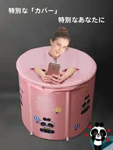 折りたたみバスバケット【大人用・全身対応・加厚・家庭用】（セットアップ対応）