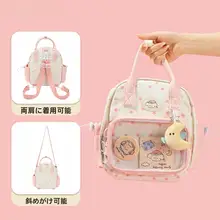 春のカジュアルミニリュック【大容量・かわいいデザイン・女子向け】