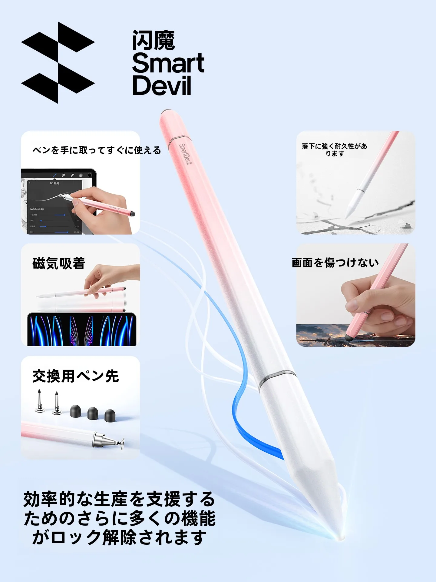 スタイラスペンとタッチペンの違い：SmartDevil タッチスクリーン対応スタイラスペンの実際の性能と使い分け