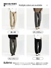夏用 メンズパンツ【ワイドレッグ・ストレートシルエット・カジュアル】