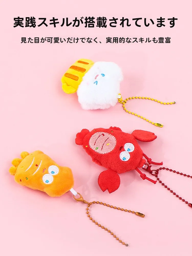 かわいい午後のお茶仲間のデコレーションチャーム：おこもり生活に最適な小物アクセサリー