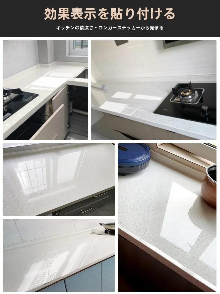 防油防水キッチン用壁紙シート：シンク周りのリニューアルに最適なナノ耐油パールホワイト