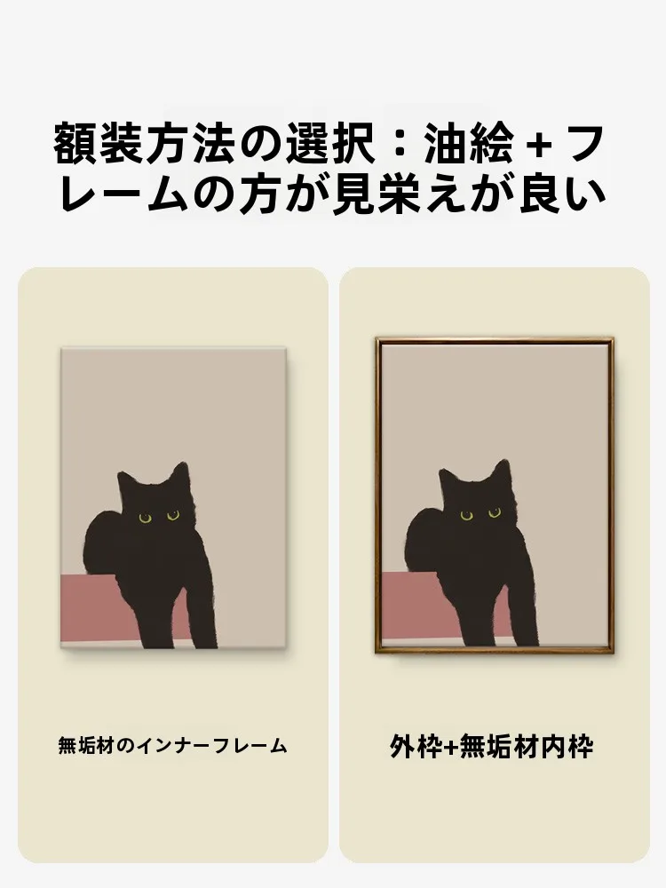 猫飼いが買ってよかったもの・悪かったもの正直に言う｜抽象アート風DIY絵画で心の準備を徹底解説