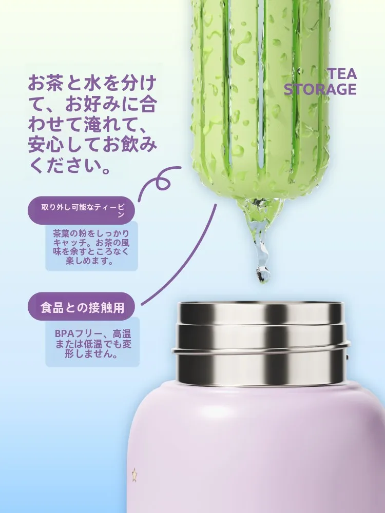 可愛いデザインのダブルドリンク保温ボトル：運動用・茶水分離機能で長時間の冷たい飲み物を実現