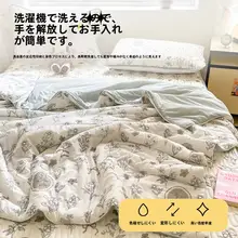 夏用の涼感アイスシルクケット【洗濯機洗い可能・シングル・ダブル対応】